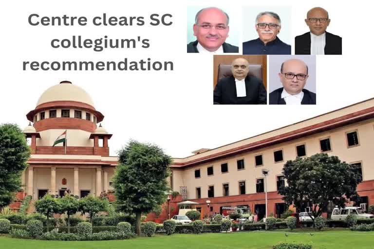 ive new judges of SC will take oath today  five new judges of SC  new judges of SC will take oath today  SC  SC five new judges  സുപ്രീം കോടതി  പ്രീം കോടതി കൊളീജിയം  ജസ്റ്റിസ് പങ്കജ് മിത്തൽ  ജസ്റ്റിസ് സഞ്ജയ് കരോൾ  ജസ്റ്റിസ് പി വി സഞ്ജയ് കുമാർ  ജസ്റ്റിസ് അഹ്സനുദ്ദീൻ അമാനുള്ള  ജസ്റ്റിസ് മനോജ് മിശ്ര  കിരണ്‍ റിജിജു  കൊളീജിയത്തിന്‍റെ ശുപാര്‍ശയ്‌ക്ക് അംഗീകാരം