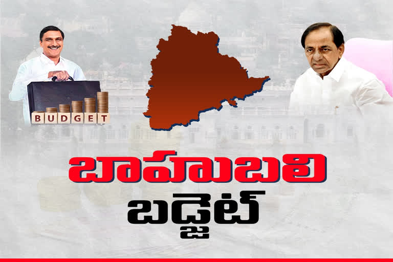 Telangana Budget 2023