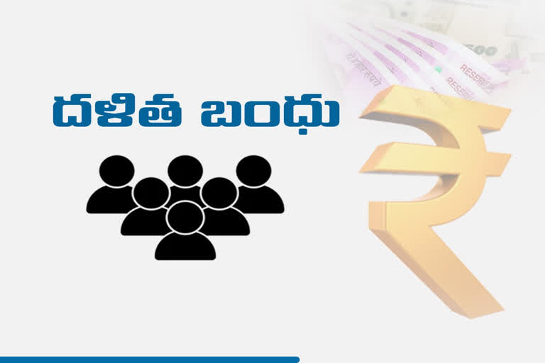 Dalita Bandhu in TS Budget