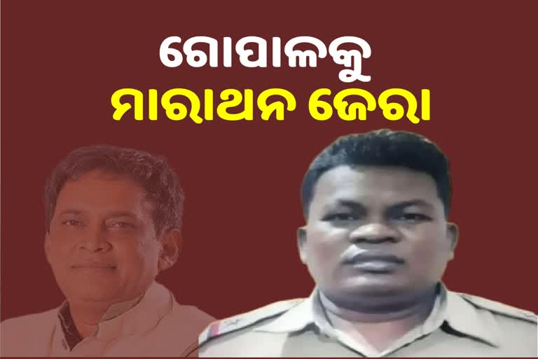 Naba Das murder case