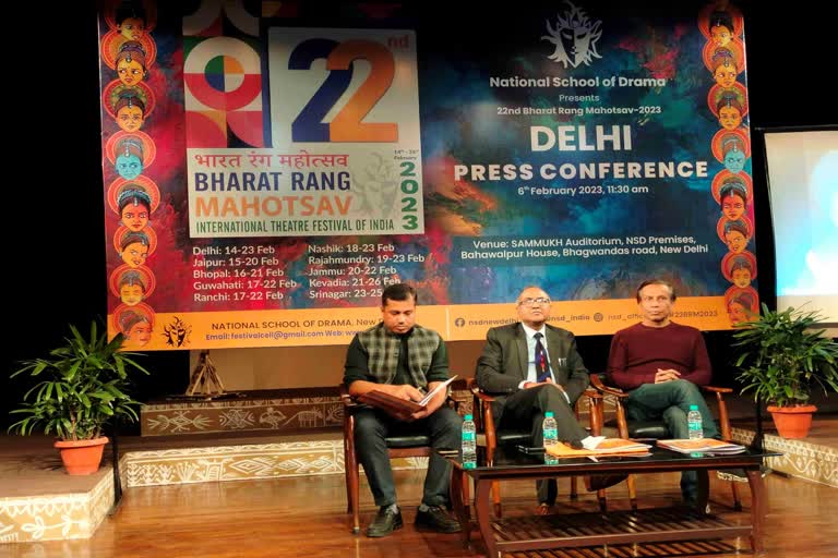 bharat rang mahotsav will start from february 14