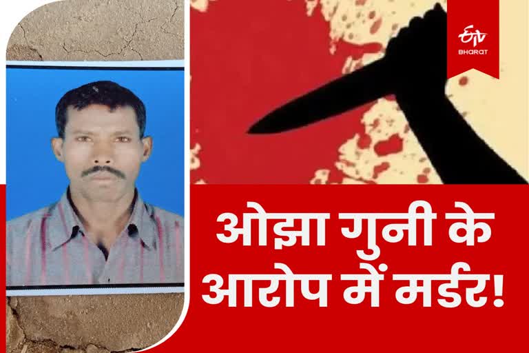 Murder In Gaya Etv Bharat