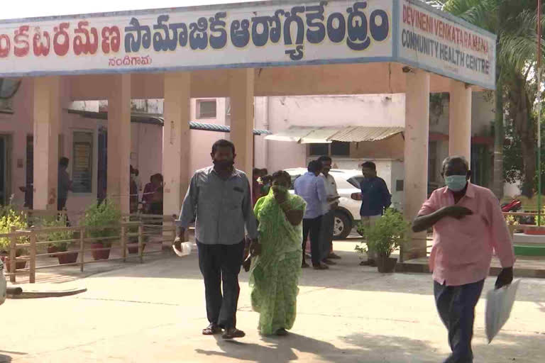 Nandigama Government Hospital