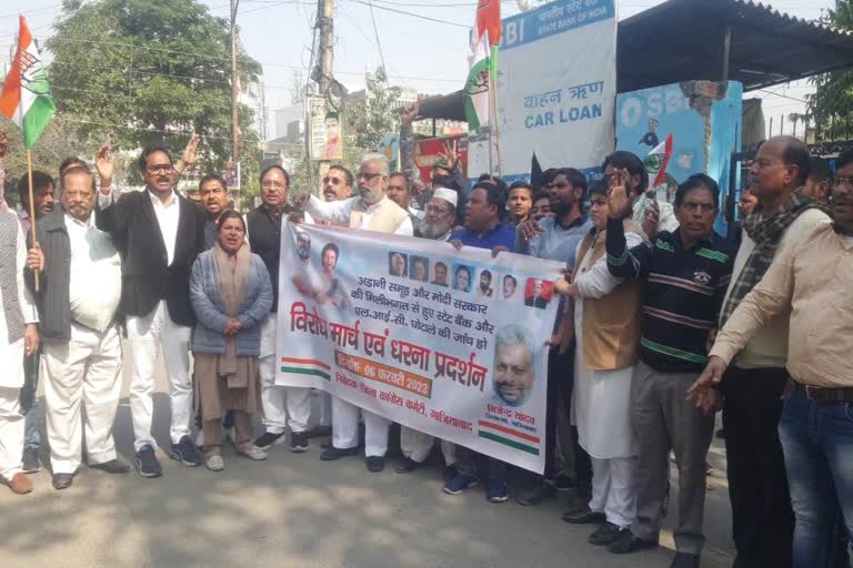 Congress protest in Ghaziabad