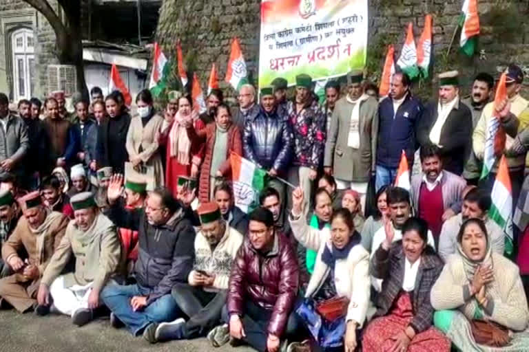Congress protest against Adani group in Shimla.