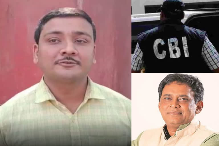 PIL seeks CBI probe