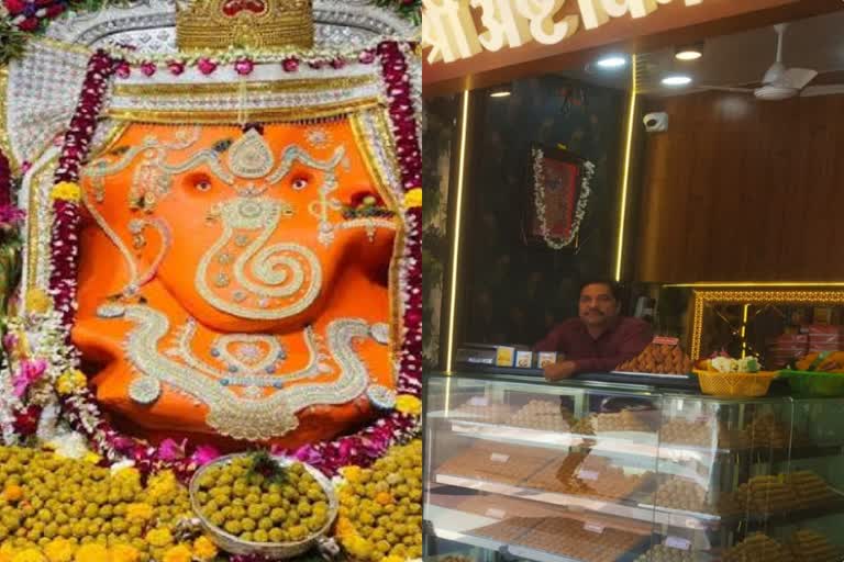 india most expensive prasad shop in indore