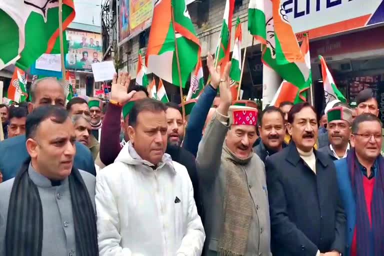 Congress protest in Mandi against Adani.