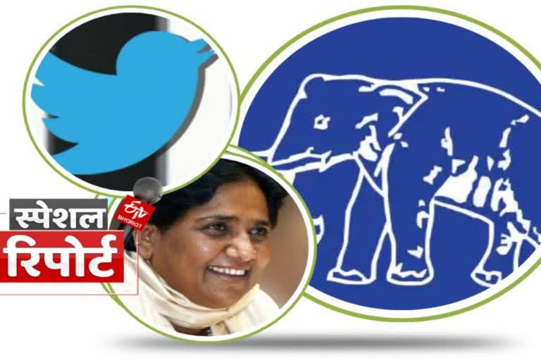 Etv Bharat twitter politics in UP