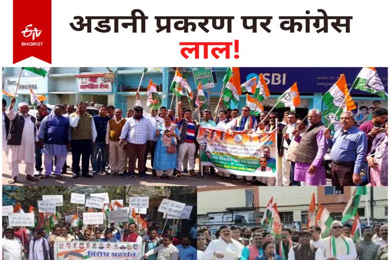 Congress Protest in Adani Case