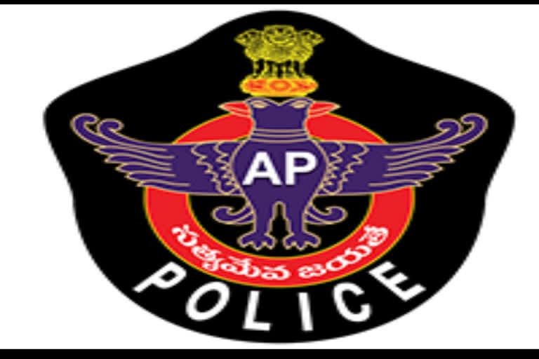 AP Police SI hall ticket