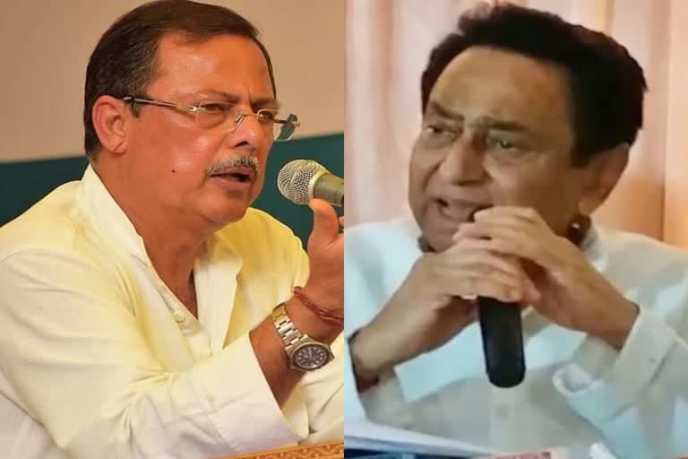 Ajay Singh and Kamal Nath