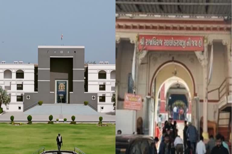 Dakor Temple Plea in Gujarat High Court : ડાકોર રણછોડરાય મંદિરના પૂજારીએ હાઇકોર્ટના દ્વાર ખખડાવ્યા, જાણો કેમ?