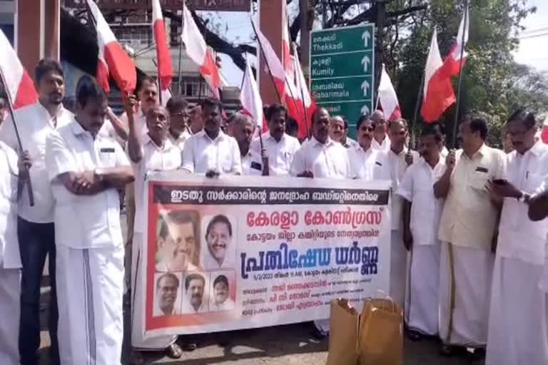 Kerala Congress  Kerala Congress Joseph Faction  protest against Pinarayi Government  protest against Budget  സംസ്ഥാന ബജറ്റിനെതിരെ  വേറിട്ട പ്രതിഷേധവുമായി കേരളാ കോൺഗ്രസ്  കേരളാ കോൺഗ്രസ്  കേരളാ കോൺഗ്രസ് ജോസഫ് വിഭാഗം  കിറ്റ് തിരികെ കൊടുത്ത് പ്രതിഷേധം  രണ്ടാം പിണറായി സര്‍ക്കാര്‍  കോട്ടയം കലക്‌ടറേറ്റ്  പ്രതിഷേധ ധർണ  എകെജി സെന്‍റർ  കർഷകർ