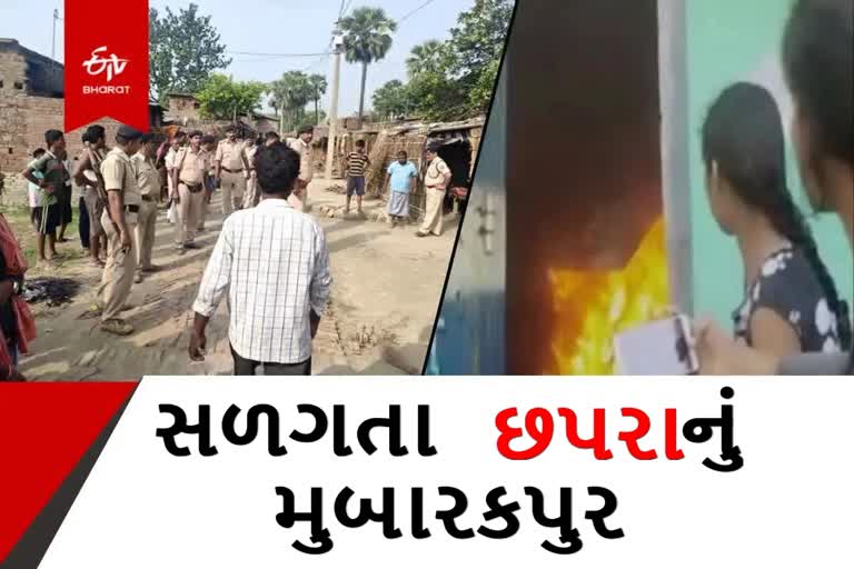 CHAPRA MOB LYNCHING CASE OVER ALL UPDATE AND POLITICS