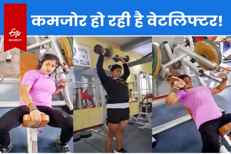 Powerlifter Hema Kumari from Jharkhand