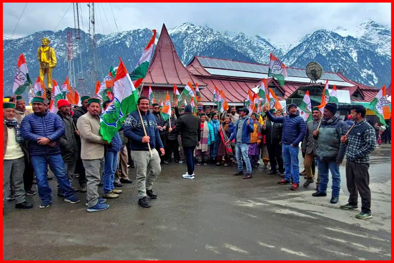 Congress Protest in Kinnaur against Adani Group.