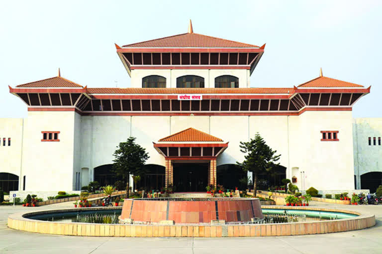 Nepal parliament