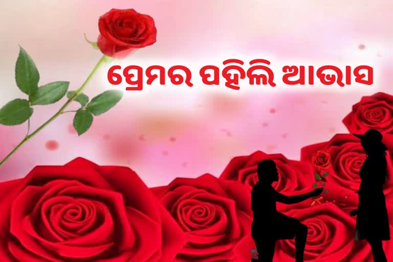 happy rose day