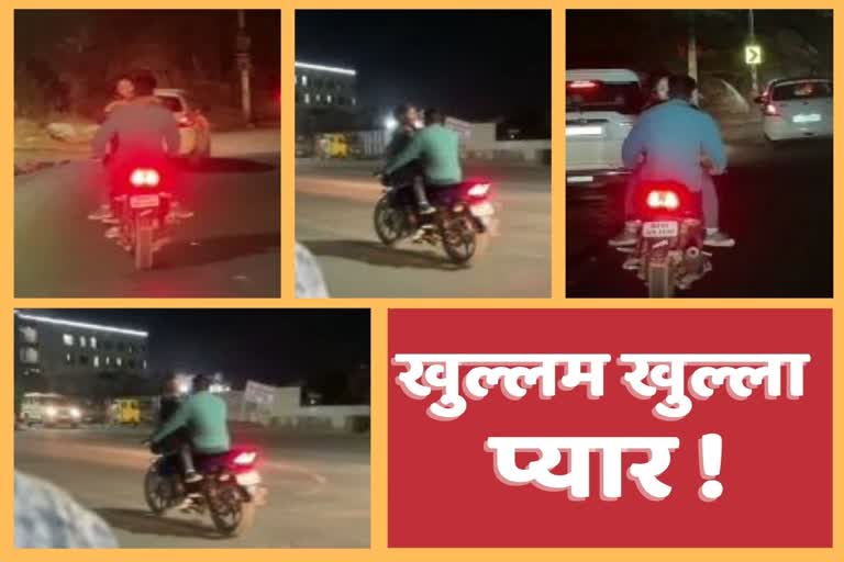 Couple Romance on Bike