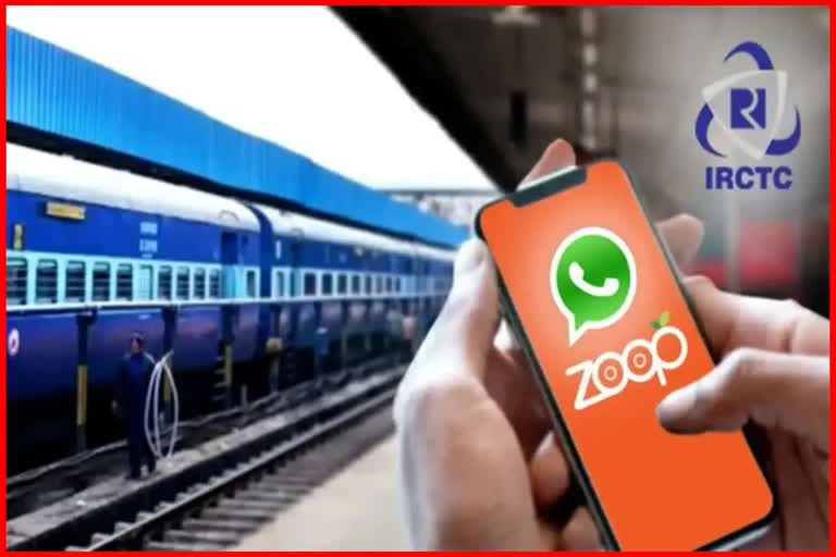 IRCTC E કેટરિંગ : રેલ્વેમાં WhatsApp દ્વારા ઓનલાઈન ભોજન મેળવો, આનો લાભ લો