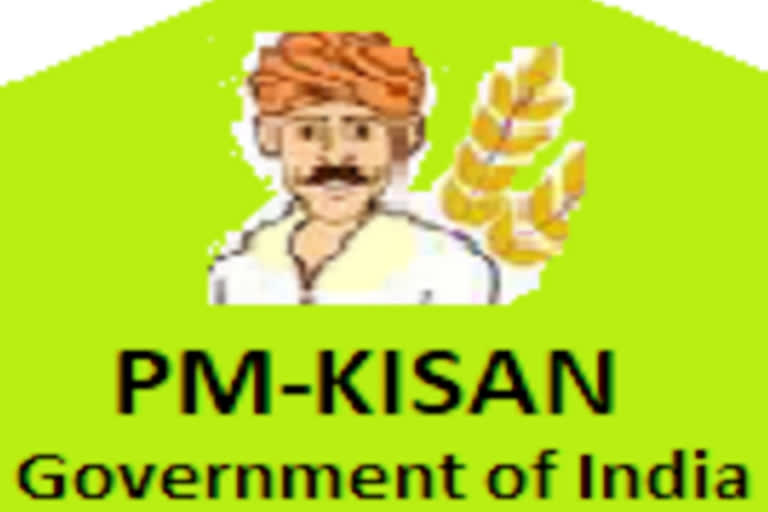 The Pradhan Mantri Kisan Samman Nidhi (PM-KISAN) scheme, provides eligible farmers with a financial benefit of Rs 6,000 per year in three equal instalments of Rs 2,000 each every four months. The fund is directly transferred to the bank accounts of the beneficiaries.