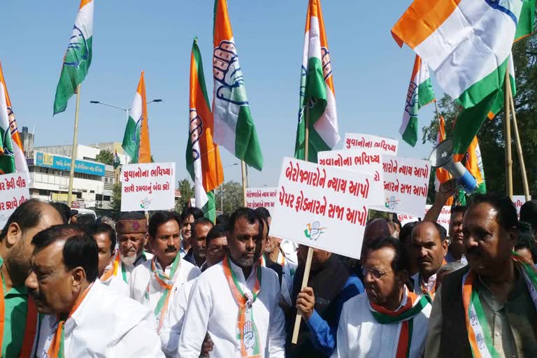 Congress Protest: પરીક્ષા લઈ શકે એવો એક પણ અધિકારી સરકાર પાસે નથી, પેપર લીક મામલે કૉંગ્રેસનો વિરોધ