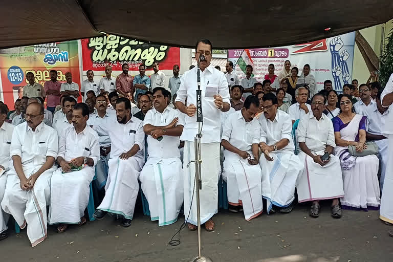 കോണ്‍ഗ്രസ് ധർണ  കെപിസിസി  സംസ്ഥാന ബജറ്റിനെതിരെ കോണ്‍ഗ്രസ്  കേരള ബജറ്റ്  കോൺഗ്രസ്  Congress  പി എം നിയാസ്  Congress dharna  Congress protest  State Budget  Congress Against State Budget  Congress protest Against State Budget  കോഴിക്കോട് കലക്‌ട്രേറ്റിൽ കോണ്‍ഗ്രസ് ധർണ