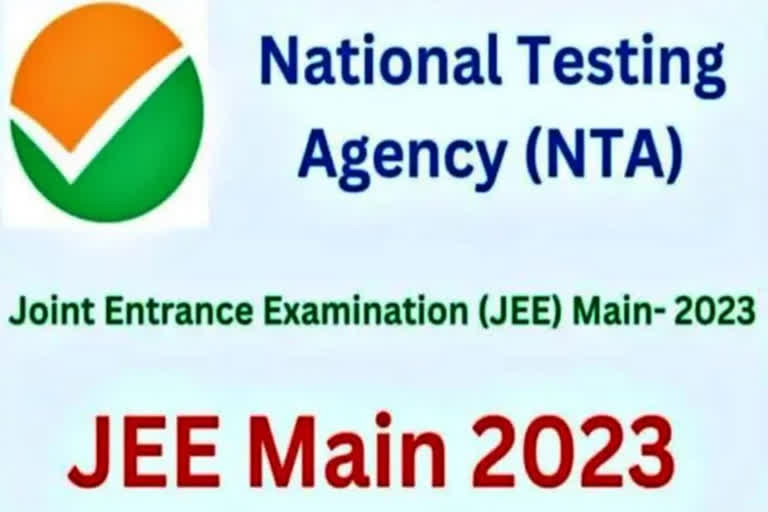 National Testing Agency