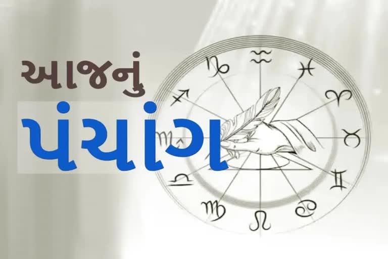 08 February Panchang: જાણો આજનો શુભ સમય અને રાહુકાલ સમય