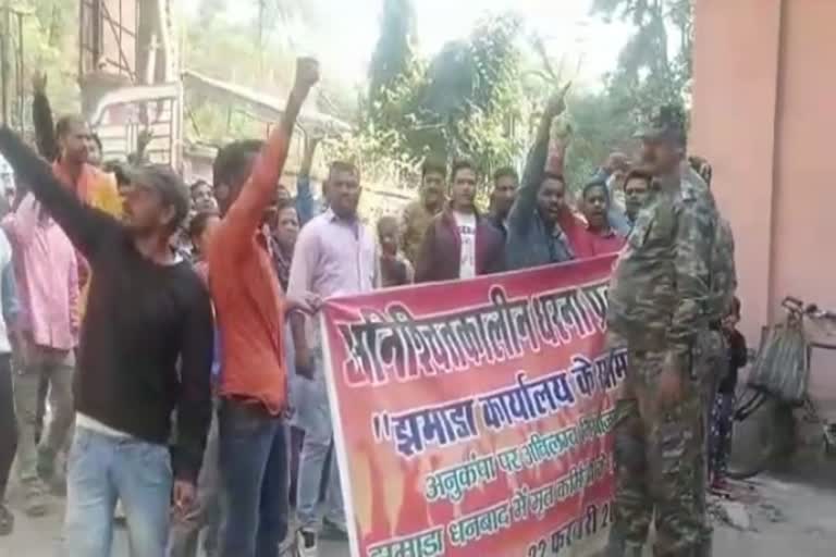 dependents of Jhamada protesting