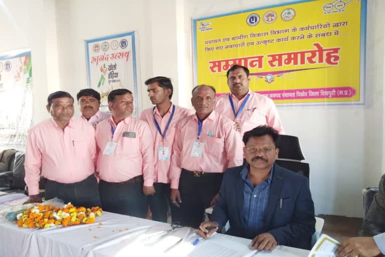 MP Shivpuri Panchayat secretary and  rojgar sahayak