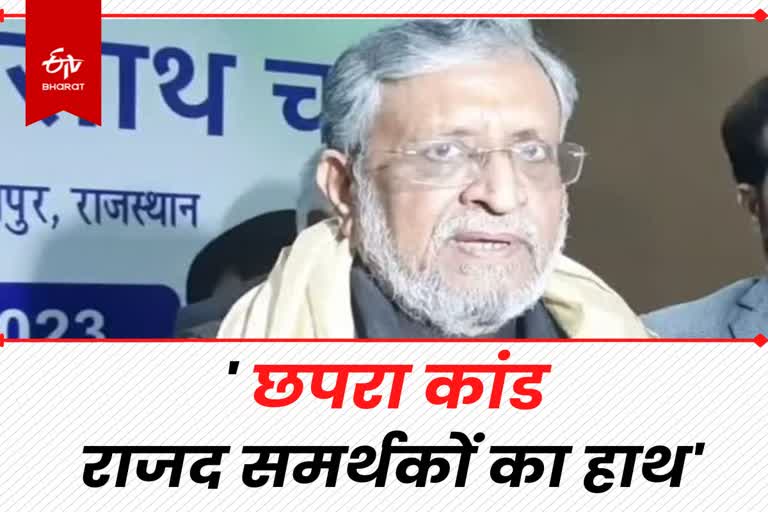 sushil modi on Chapra Mob lynching