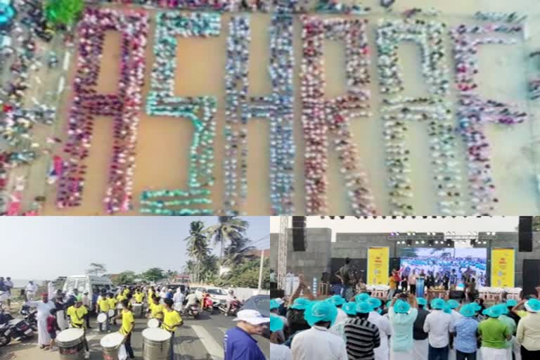 As many as 2537 persons with the same name Ashraf gathered at Calicut beach for a world record