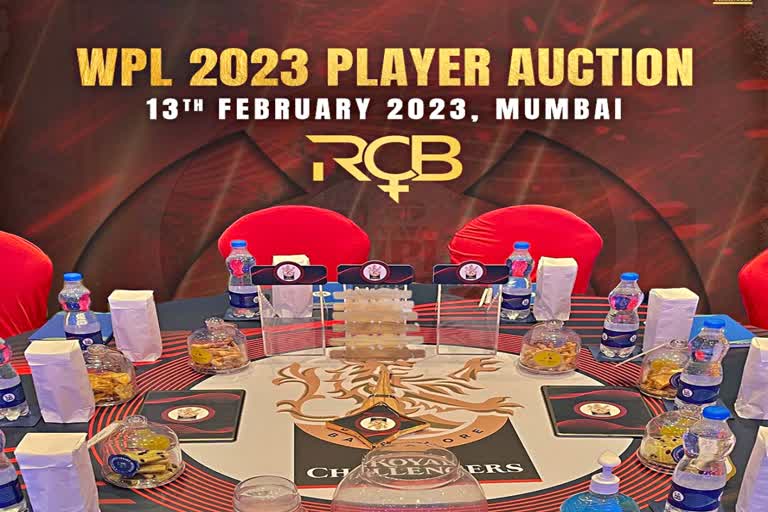 Womens Premier League Auction  WPL Auction  harmanpreet kaur  हरमनप्रीत कौर  महिला प्रीमियर लीग  डब्ल्यूपीएल  Womens Premier League