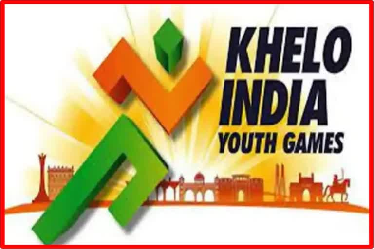 Khelo India Youth Games 2023