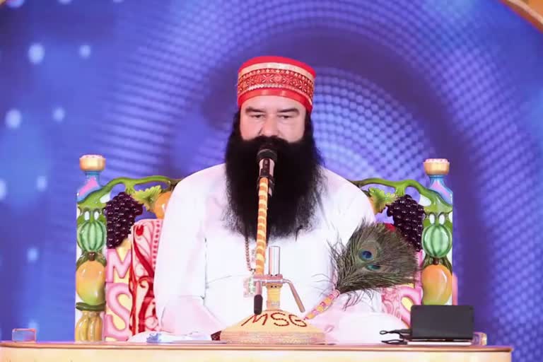 ram rahim online satsang