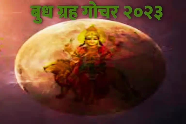 Budh Gochar 2023