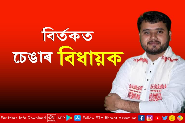 Allegations of harassment against MLA Ashraful Hussain