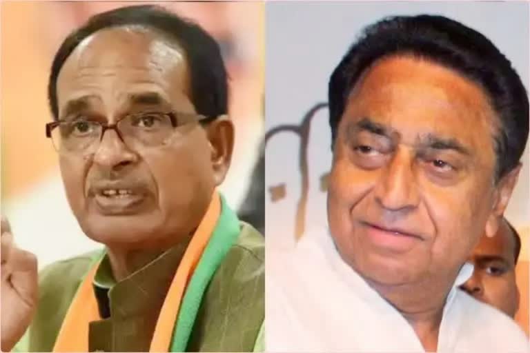 Shivraj Vs Kamal Nath