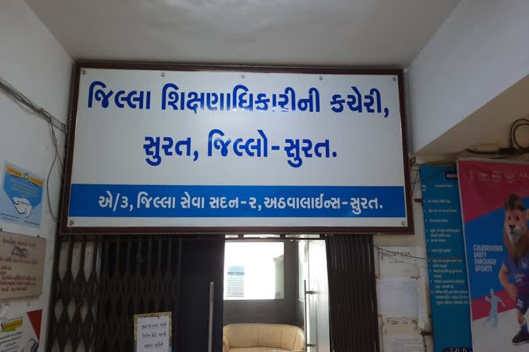 Board Exam 2023: સુરતમાં 346 શાળાઓમાં બોર્ડની પરીક્ષા આપશે, 10 હજારથી વધુ રિપીટર વિદ્યાર્થી નોંધાયા