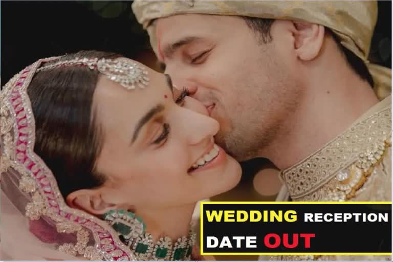 Sid Kiara Wedding Reception Date OUT