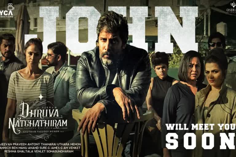 dhruva natchathiram release