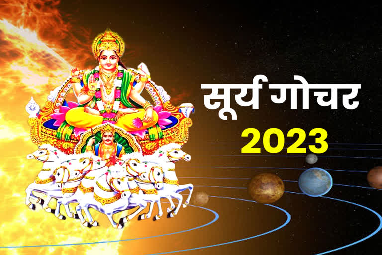 Surya Gochar 2023