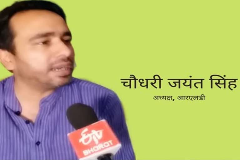 Etv Bharat