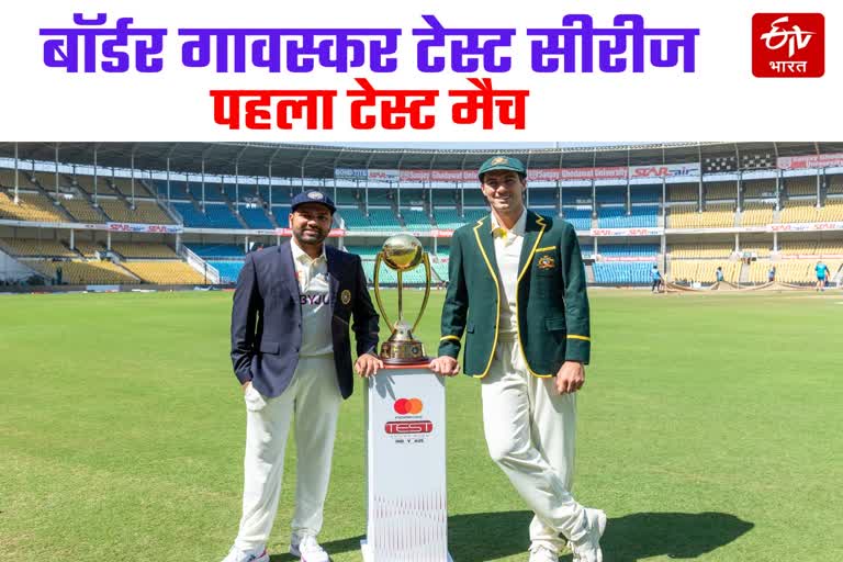 India vs Australia Test Series Border Gavaskar Trophy