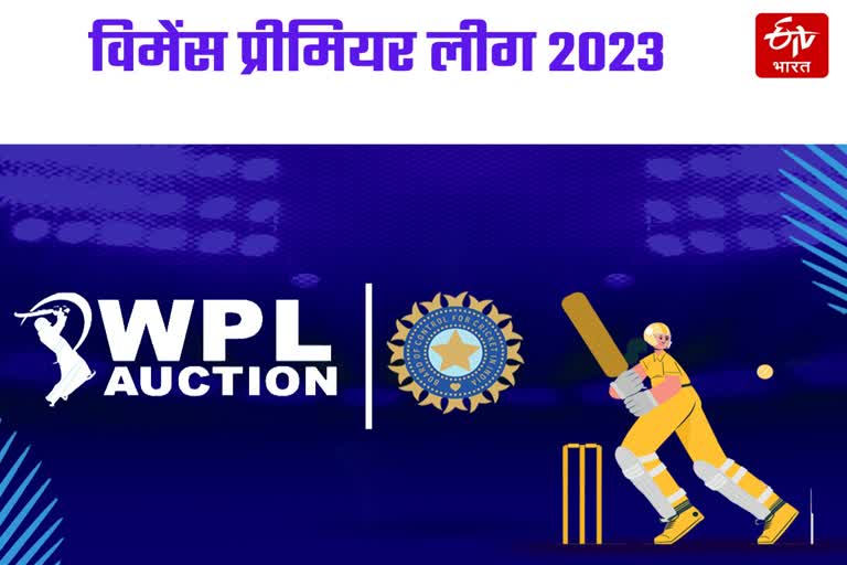 WPL 2023 Auction