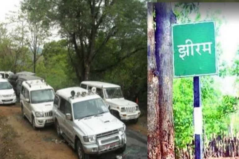 Jhiram Ghati naxal attack