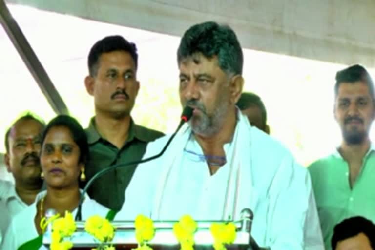 KPCC President DK Shivakumar