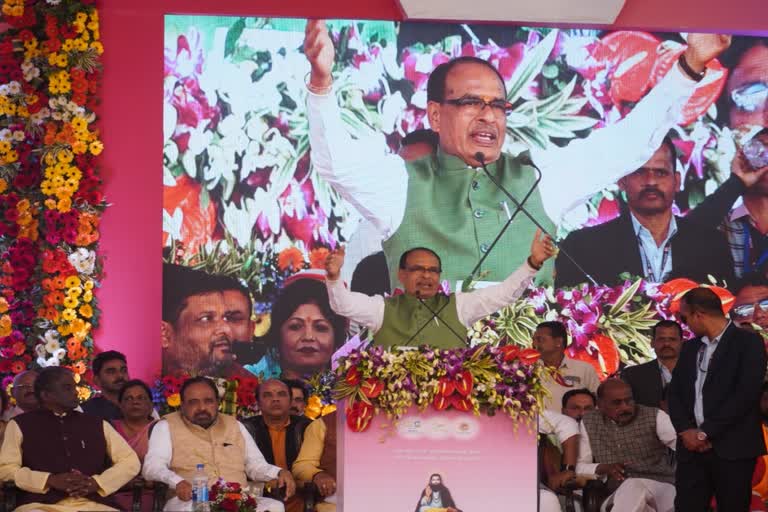 cm shivraj announced to build saint ravidas temple